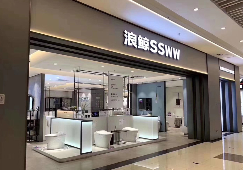 烤漆展柜如何避免褪色和掉漆修補(bǔ)辦法